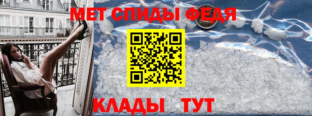 Чапаевск  Амфетамин  Вход с VPN  Amphetamine Розовый 