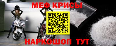 МДМА Краснознаменск