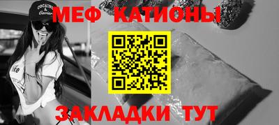 МДМА Краснознаменск