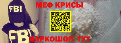 МДМА Краснознаменск