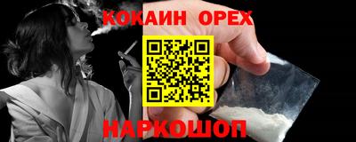 МДМА Краснознаменск