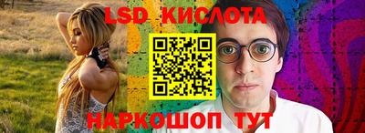 МДМА Краснознаменск