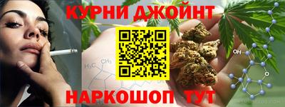 дистиллят марихуана Краснокаменск
