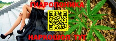 дистиллят марихуана Краснокаменск