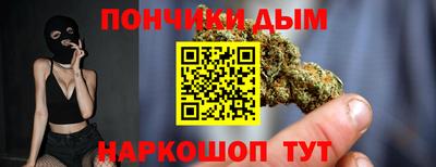сатива Краснодар