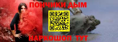 сатива Краснодар