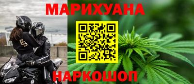 дистиллят марихуана Краснокаменск