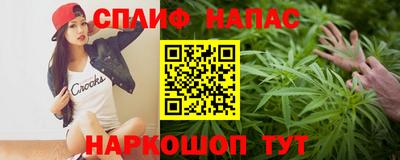 дистиллят марихуана Краснокаменск