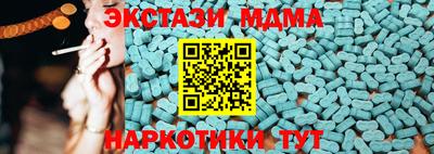 дистиллят марихуана Краснокаменск