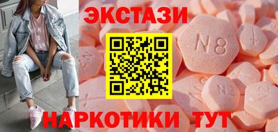 сатива Краснодар