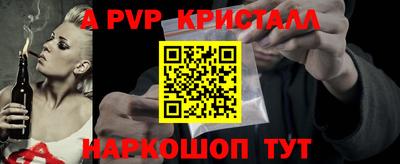 дистиллят марихуана Краснокаменск