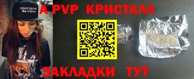 сатива Краснодар
