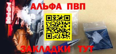 сатива Краснодар