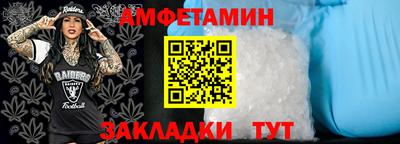 сатива Краснодар