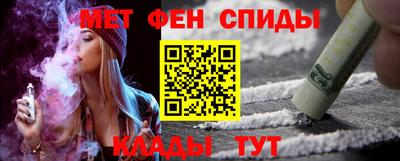 МДМА Краснознаменск