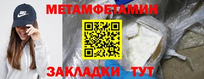 сатива Краснодар