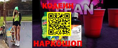сатива Краснодар