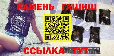 сатива Краснодар