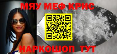 дистиллят марихуана Краснокаменск