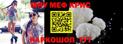 МДМА Краснознаменск