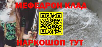 дистиллят марихуана Краснокаменск