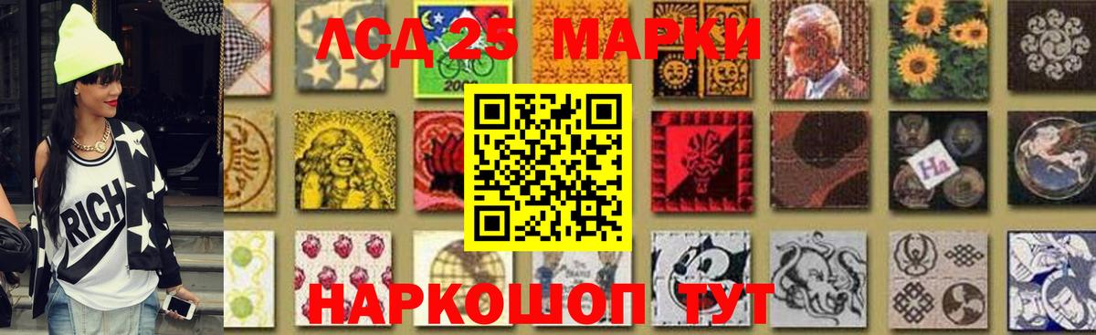 Чапаевск  LSD-25 экстази кислота  Лсд 25 экстази кислота  Вход с VPN 