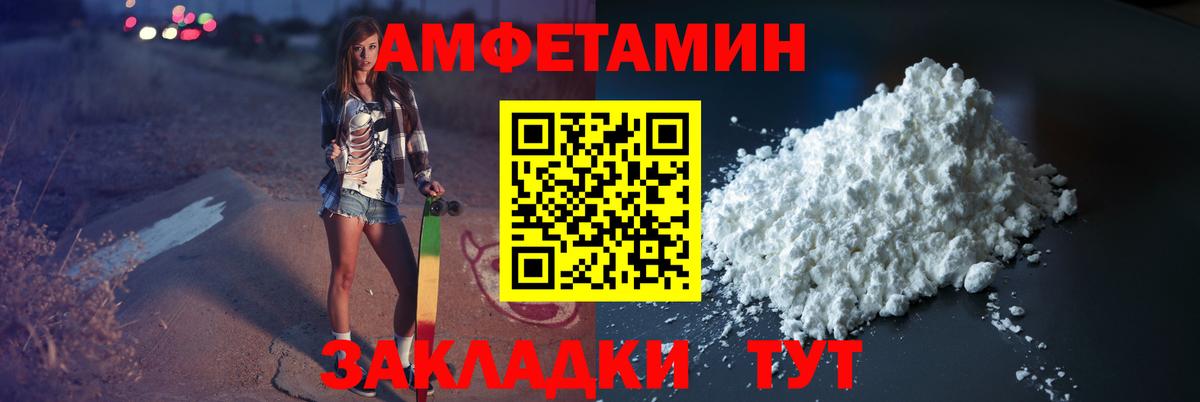 Первитин Methamphetamine Чапаевск