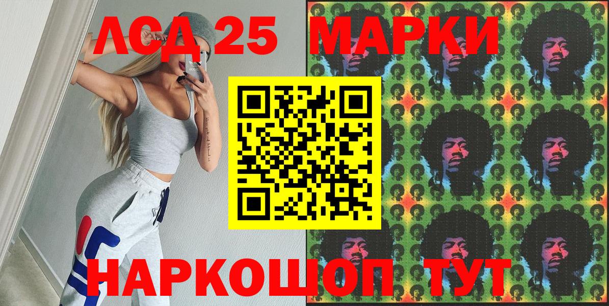 Наркотические марки  Марки NBOMe 1500мкг  Чапаевск  Вход с VPN  Марки NBOMe 1500мкг 